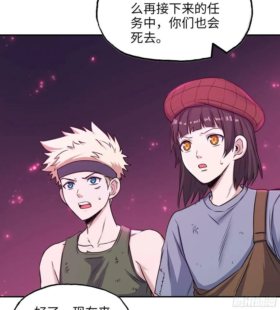 16- 金苹果 第38页