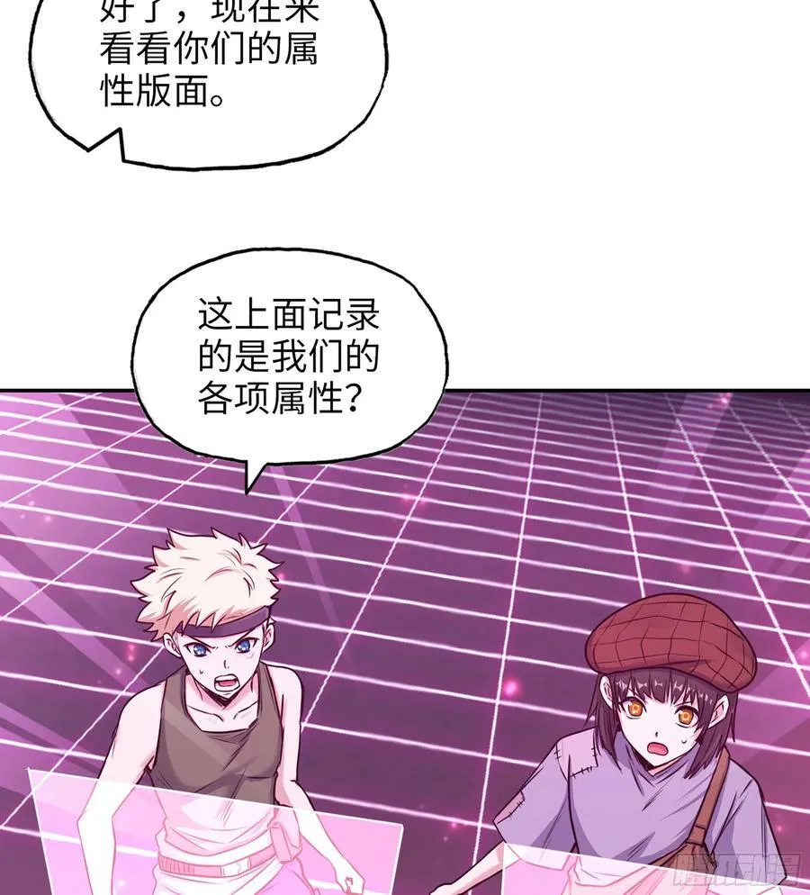 16- 金苹果 第39页