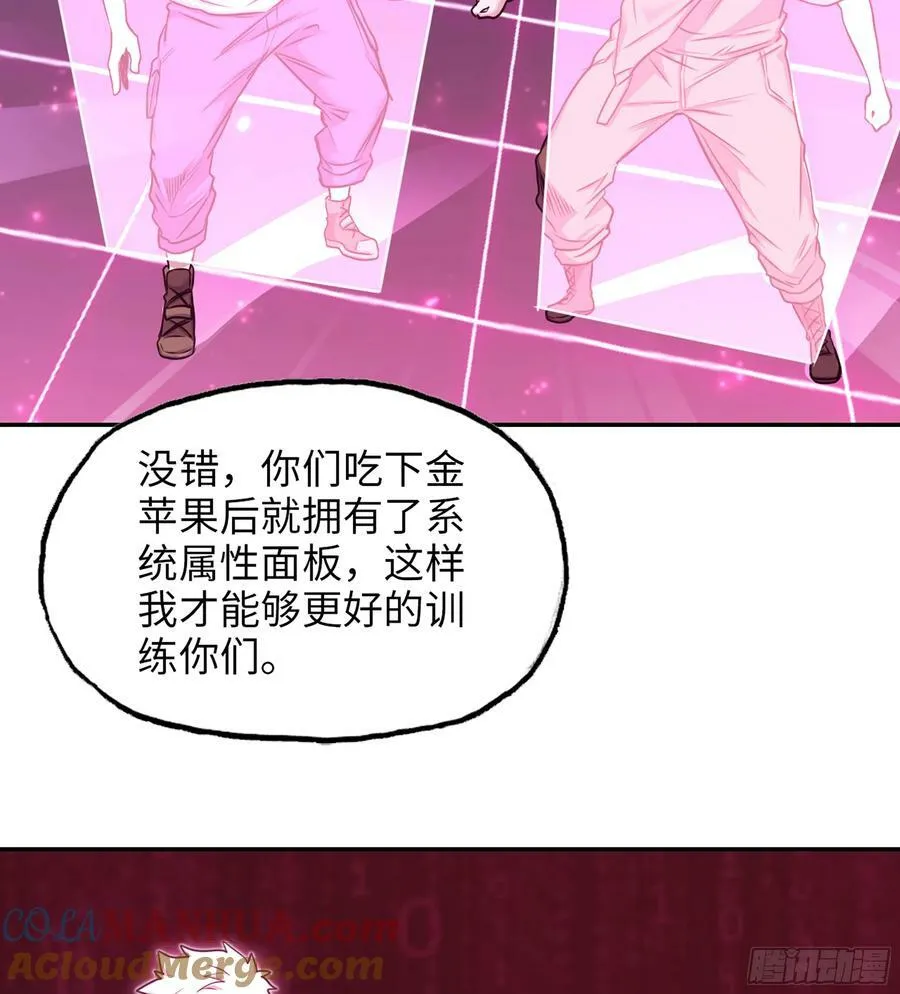 16- 金苹果 第40页