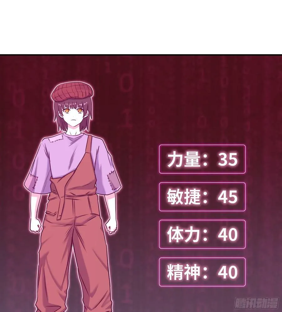 16- 金苹果 第42页