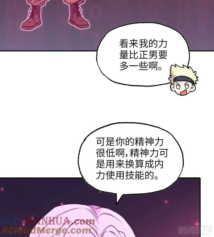 16- 金苹果 第43页