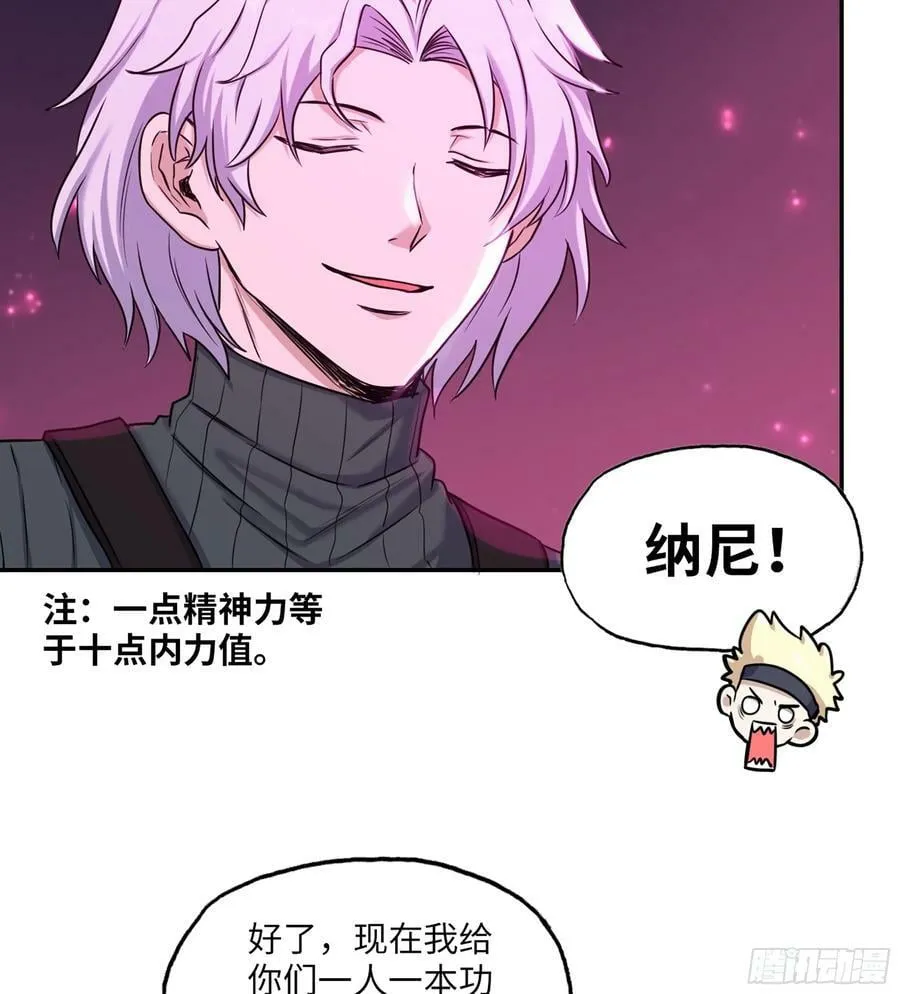 16- 金苹果 第44页
