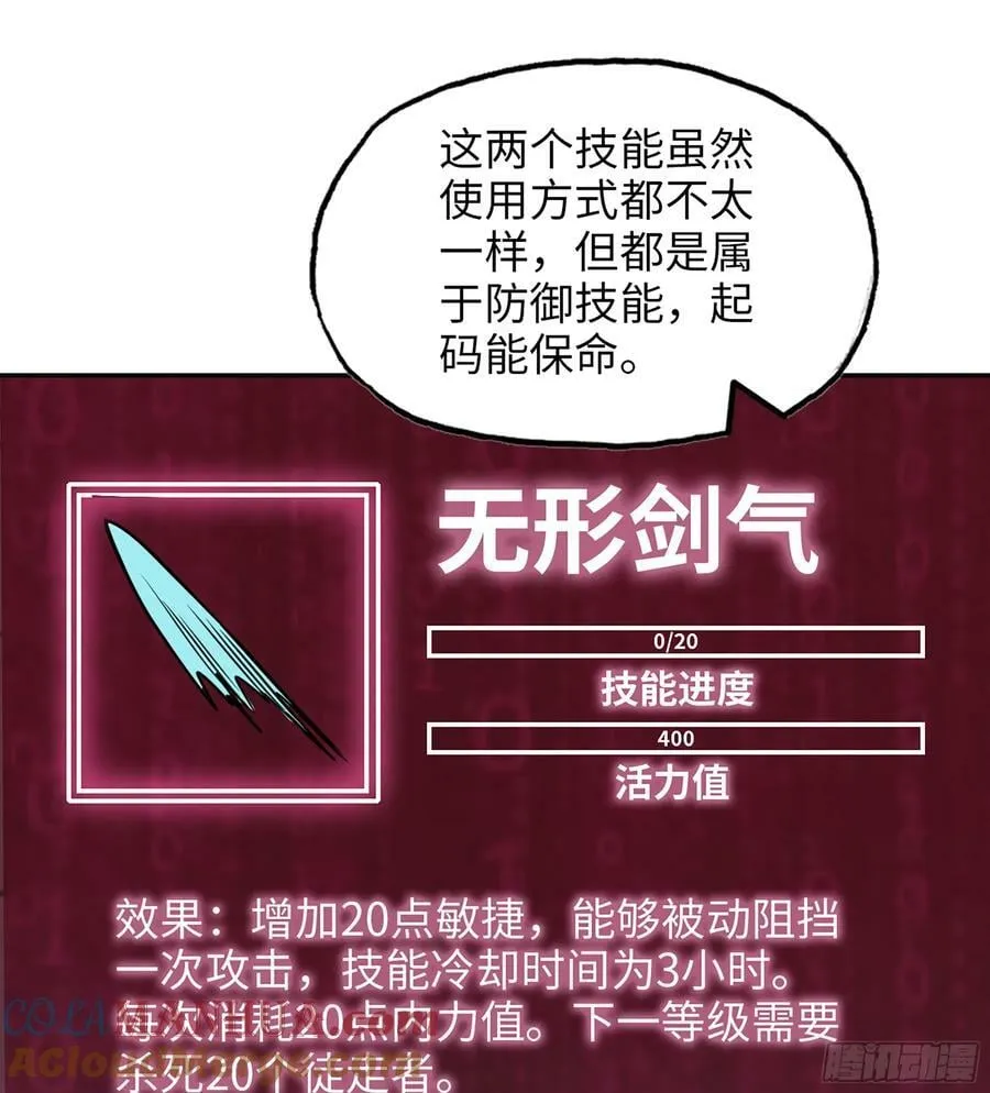 16- 金苹果 第46页