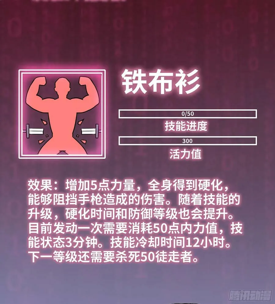 16- 金苹果 第47页
