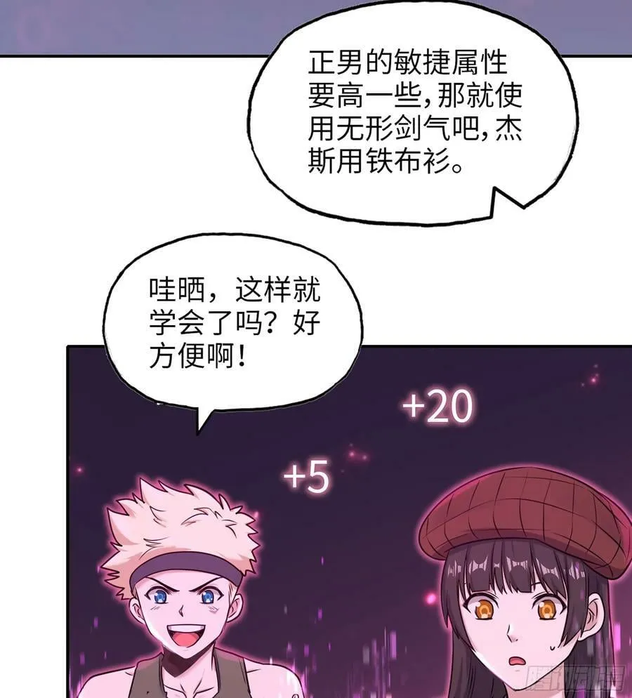 16- 金苹果 第48页