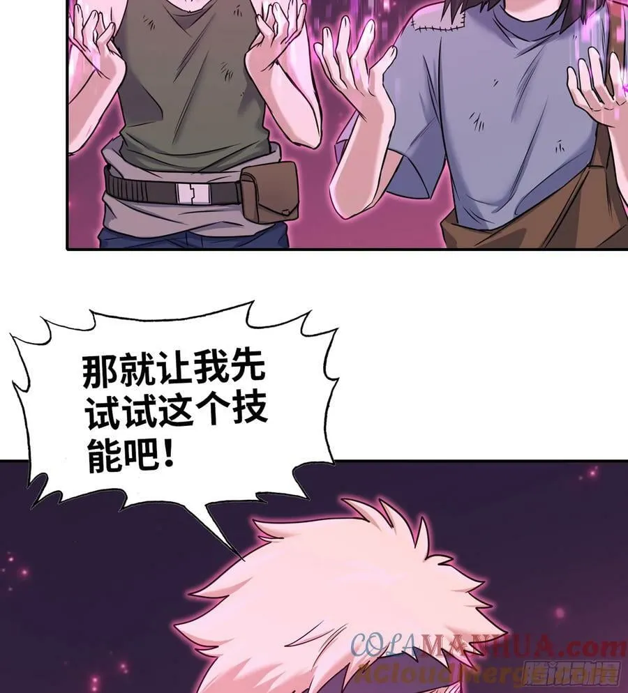 16- 金苹果 第49页