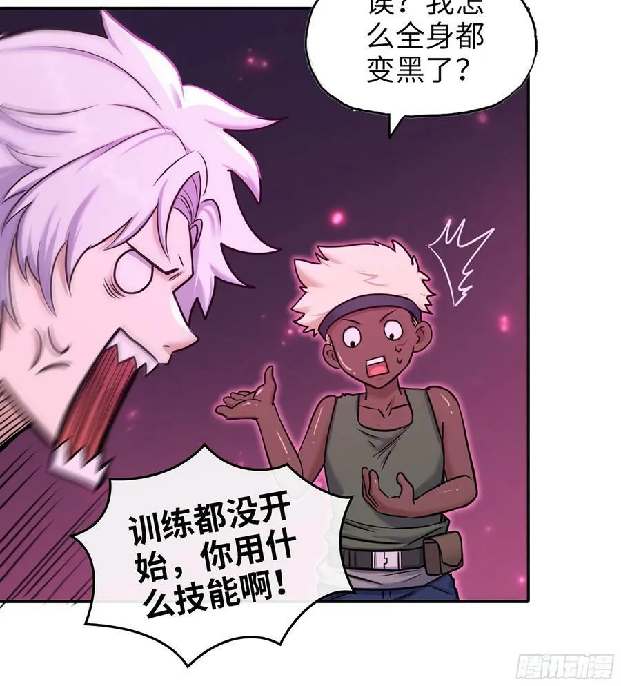 16- 金苹果 第51页
