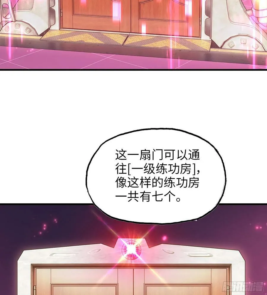 16- 金苹果 第53页
