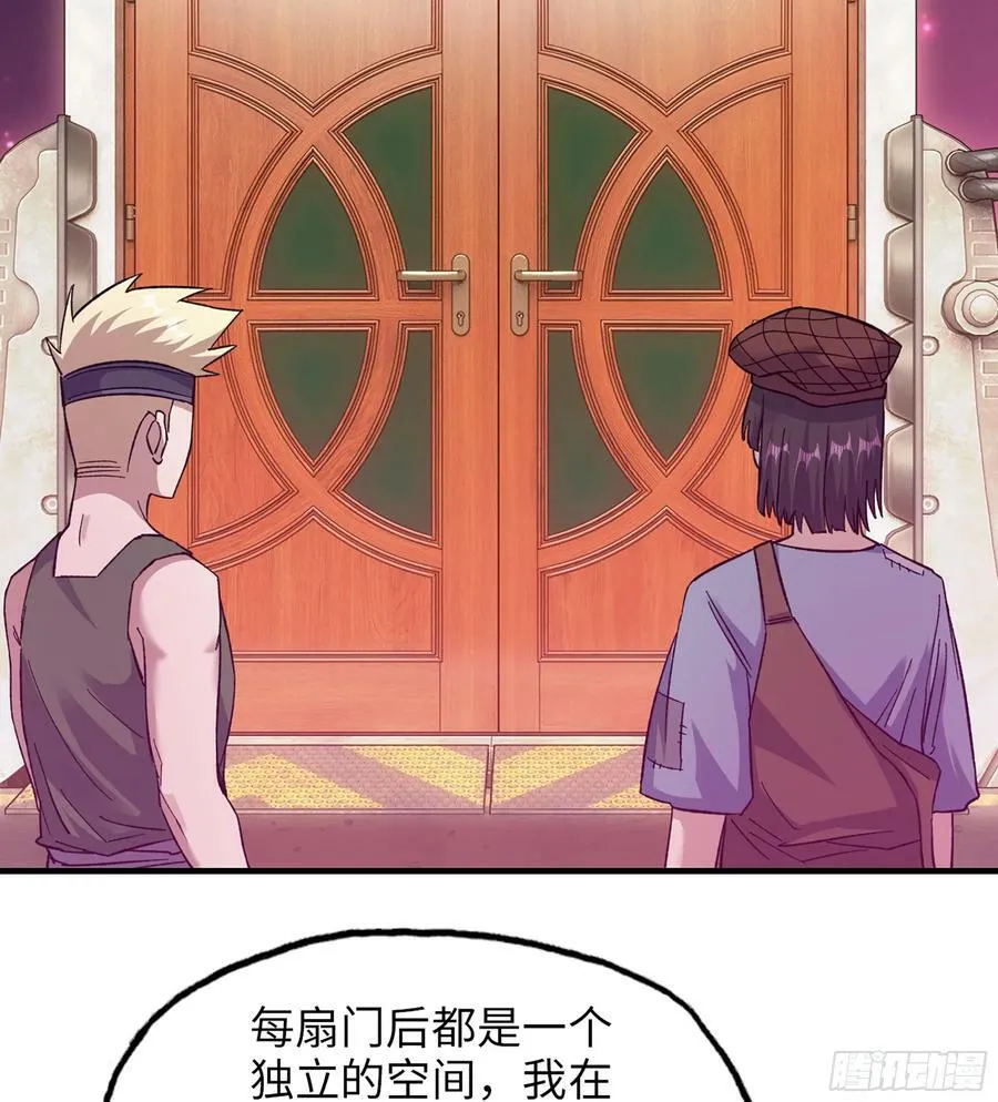 16- 金苹果 第54页