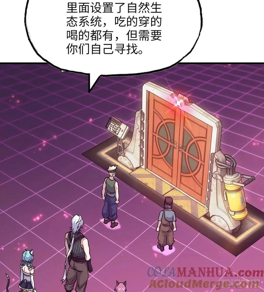 16- 金苹果 第55页