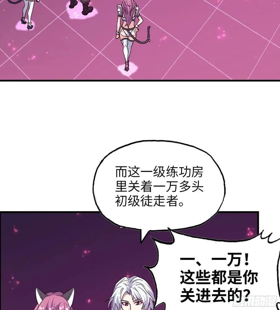 16- 金苹果 第56页