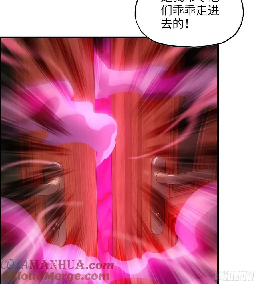 16- 金苹果 第58页