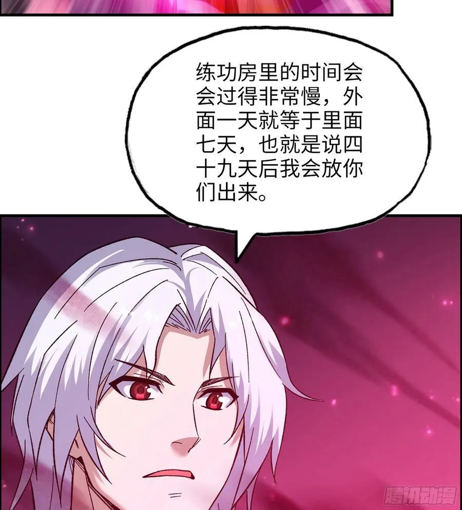 16- 金苹果 第59页