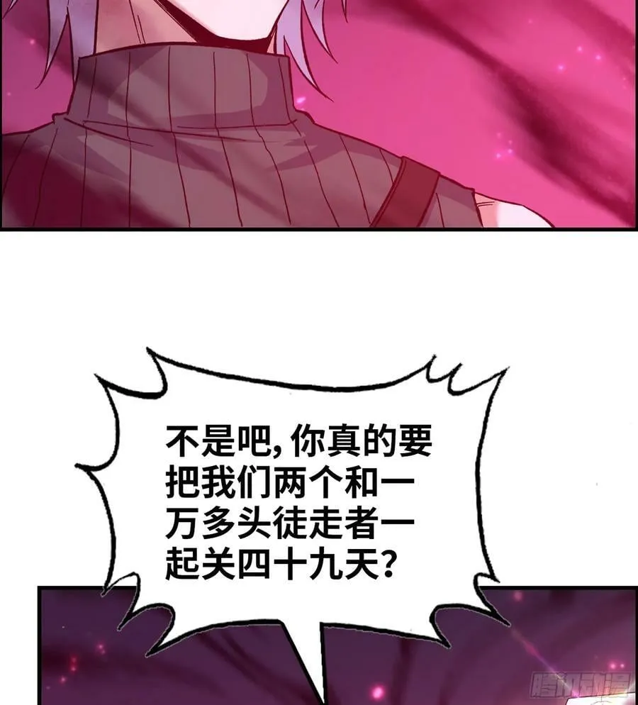 16- 金苹果 第60页