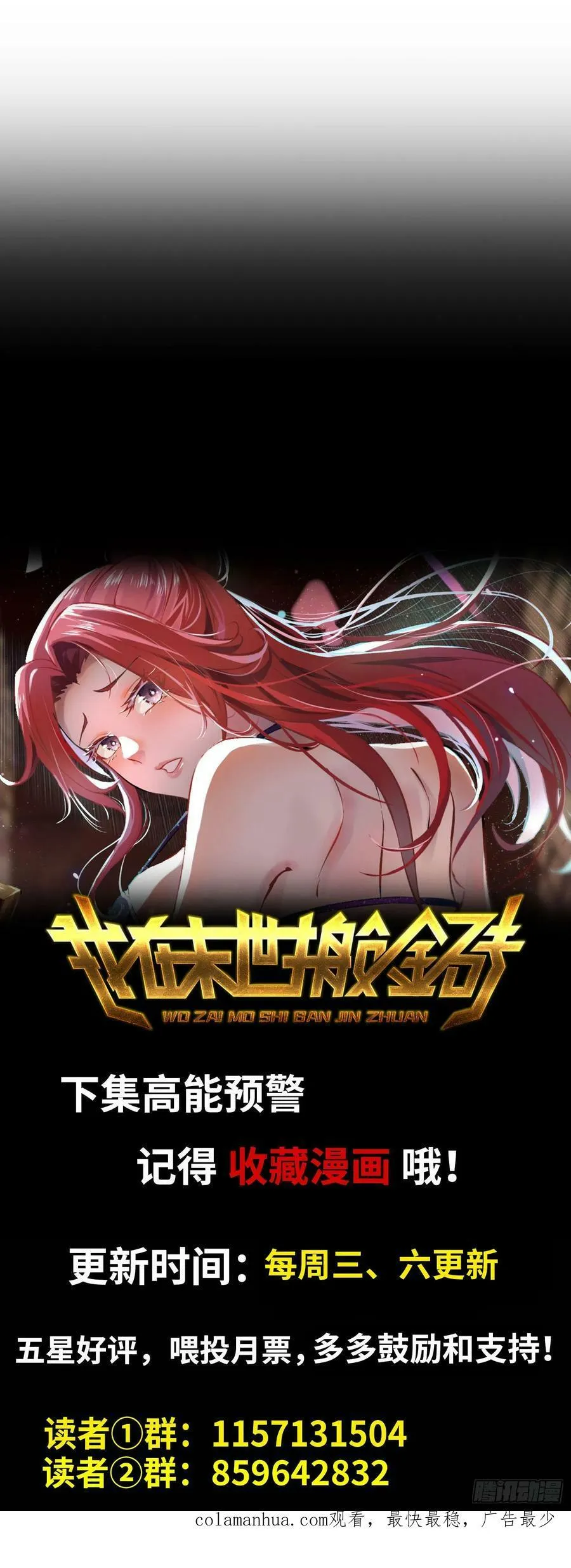 16- 金苹果 第63页