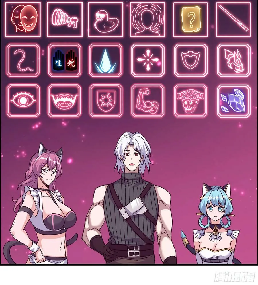 17- 我要变得更强！ 第5页