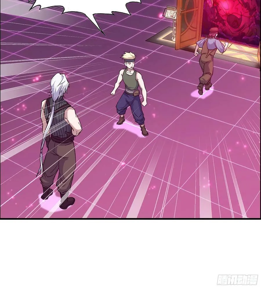 17- 我要变得更强！ 第8页