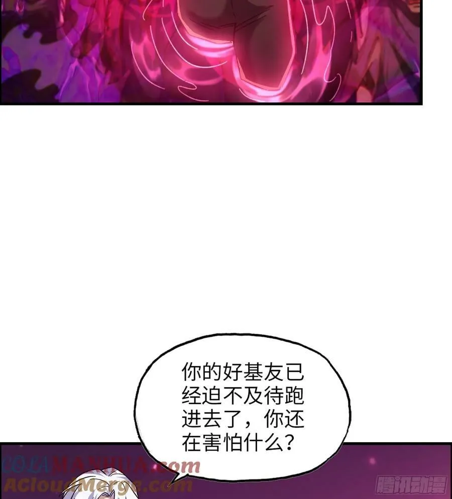17- 我要变得更强！ 第10页