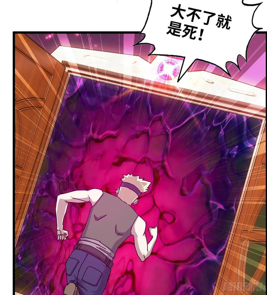 17- 我要变得更强！ 第15页