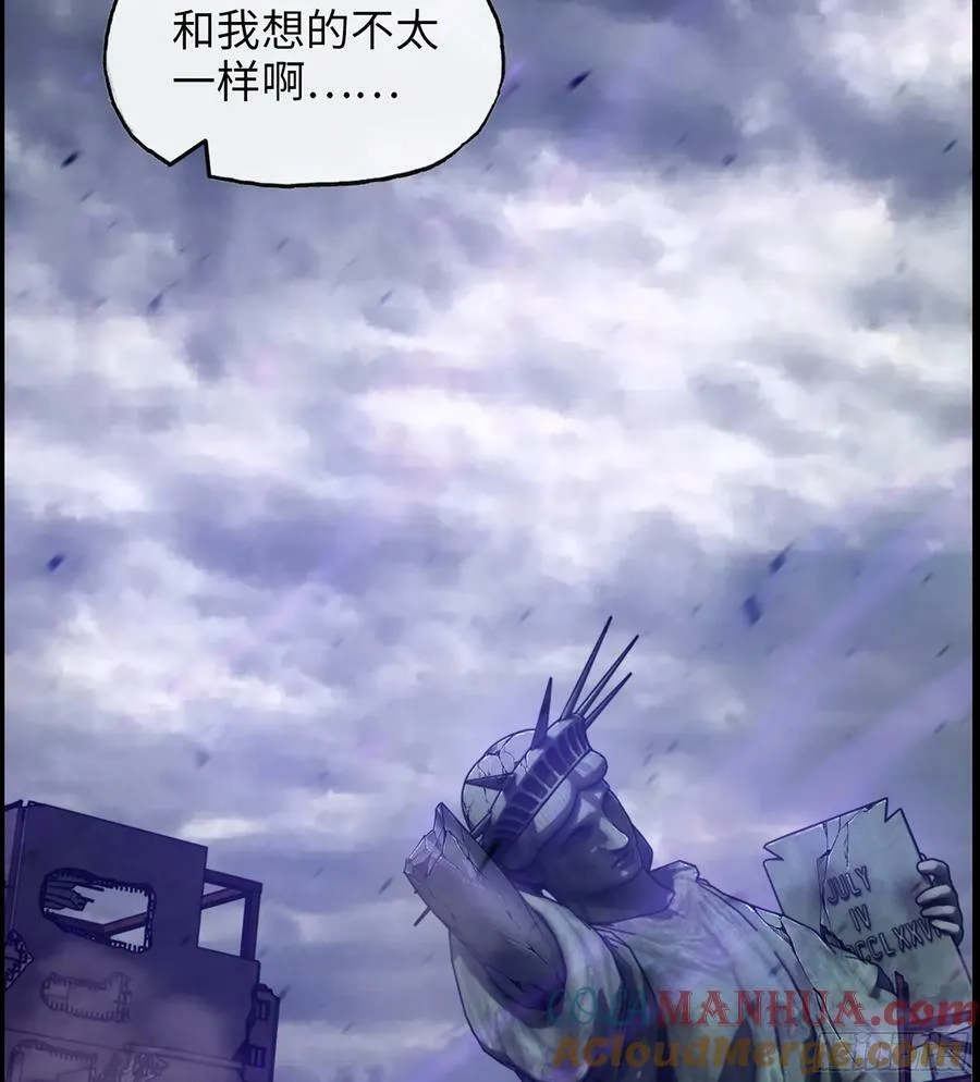 17- 我要变得更强！ 第19页