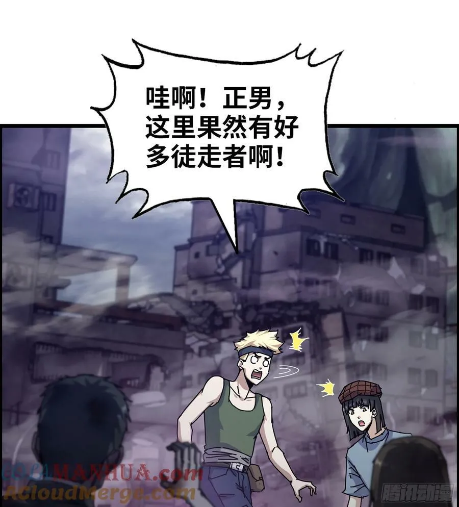 17- 我要变得更强！ 第22页
