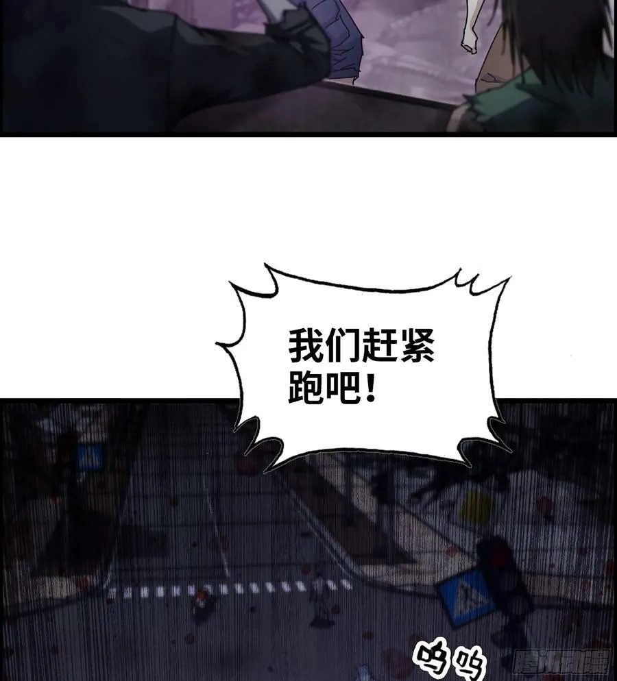 17- 我要变得更强！ 第23页