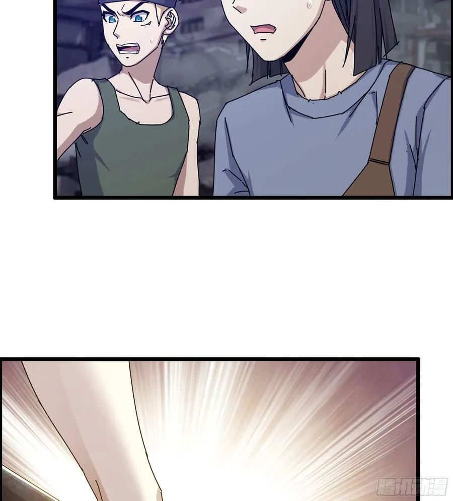 17- 我要变得更强！ 第26页