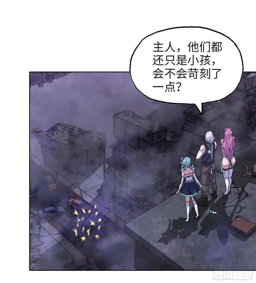 17- 我要变得更强！ 第32页
