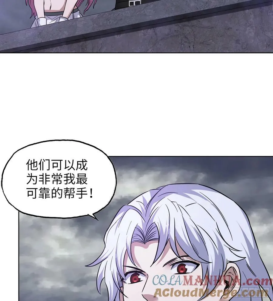 17- 我要变得更强！ 第34页