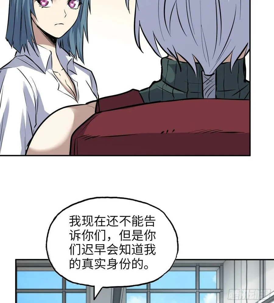 17- 我要变得更强！ 第44页