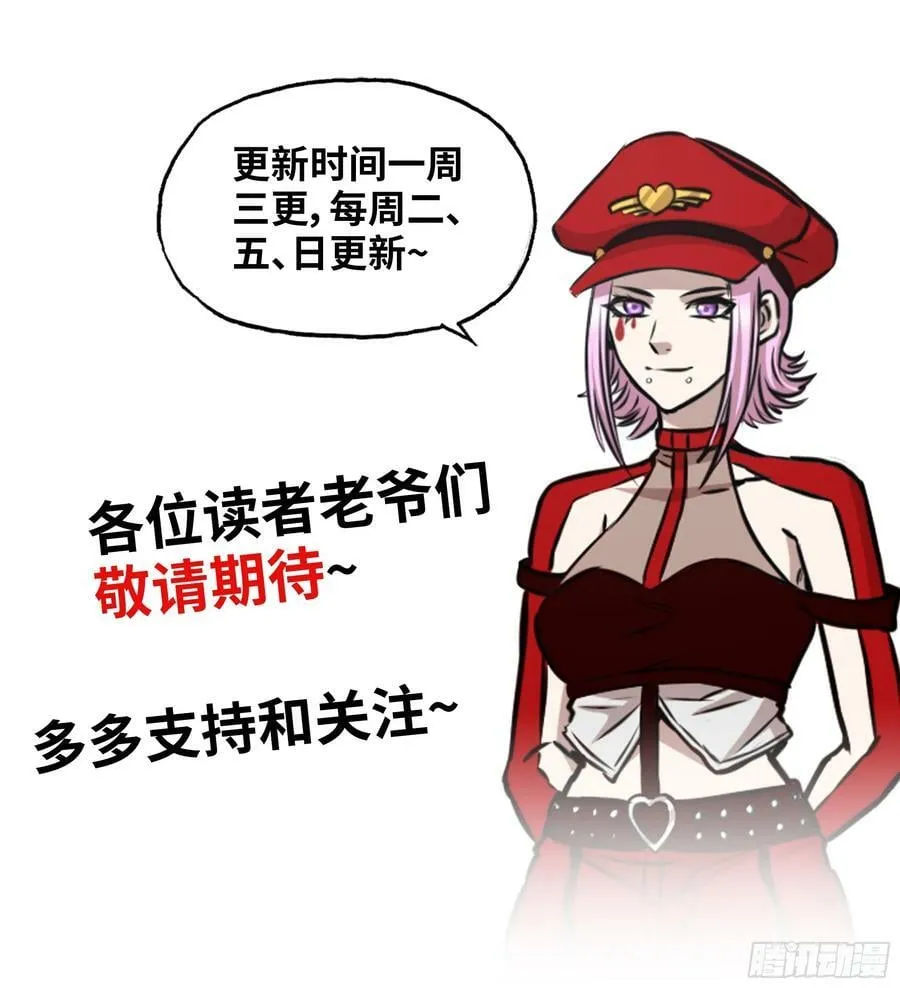 17- 我要变得更强！ 第62页