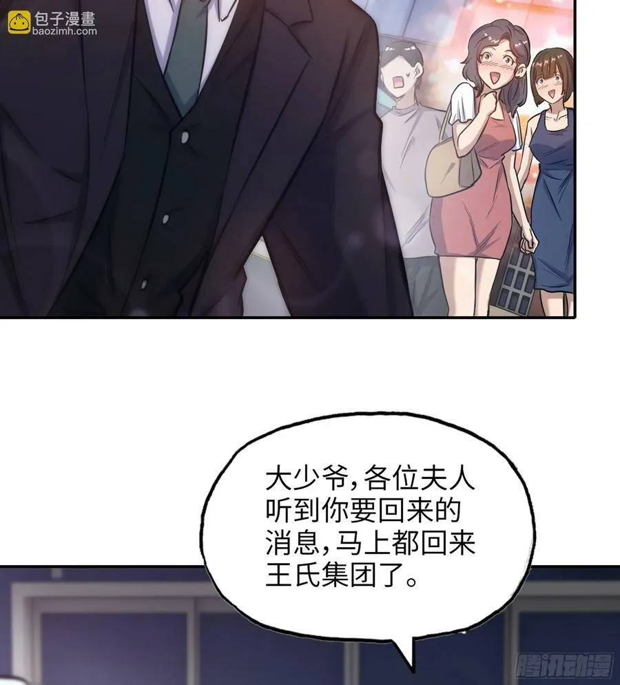 18- 紧急事件 第3页