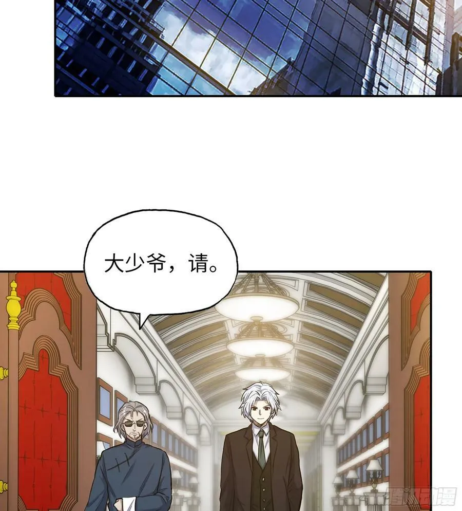 18- 紧急事件 第6页