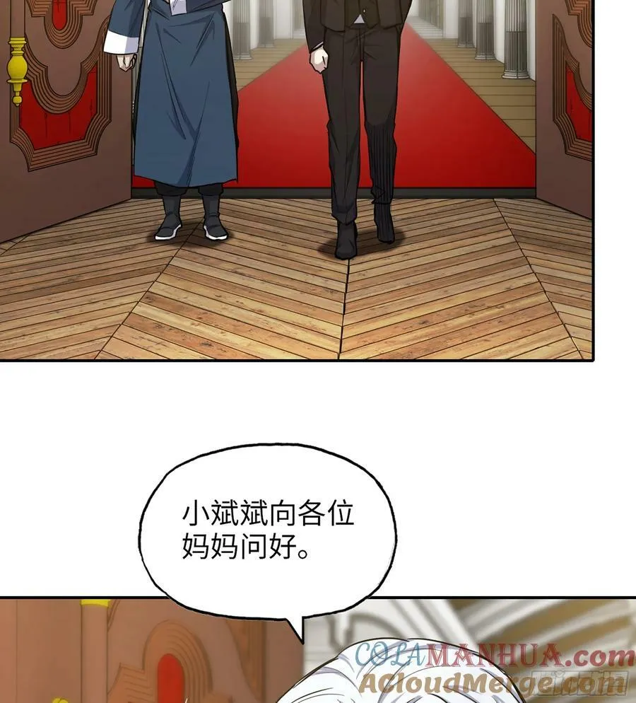 18- 紧急事件 第7页