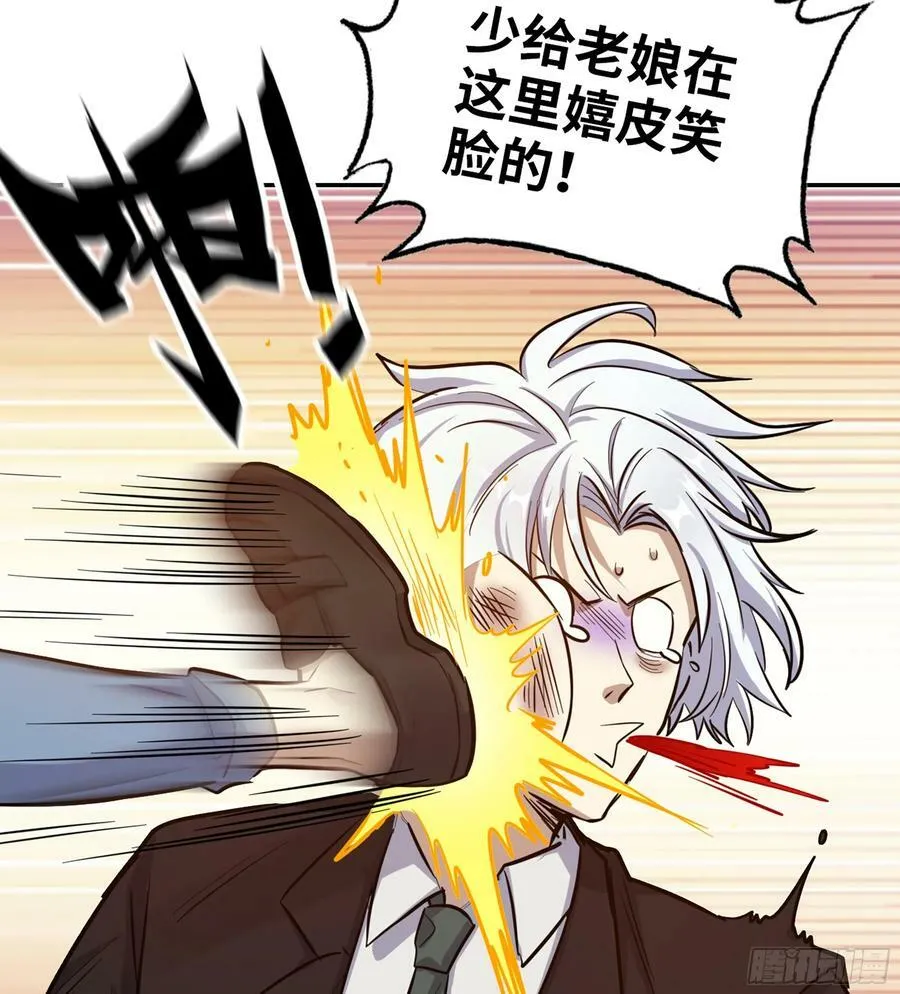 18- 紧急事件 第9页