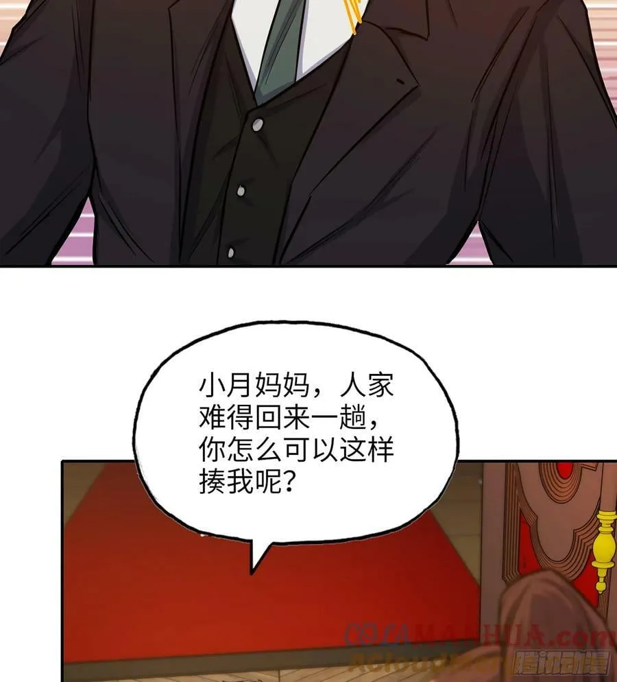 18- 紧急事件 第10页