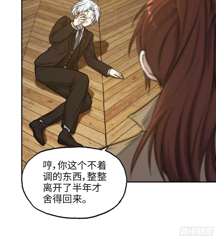 18- 紧急事件 第11页