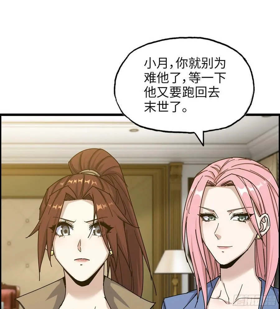 18- 紧急事件 第12页