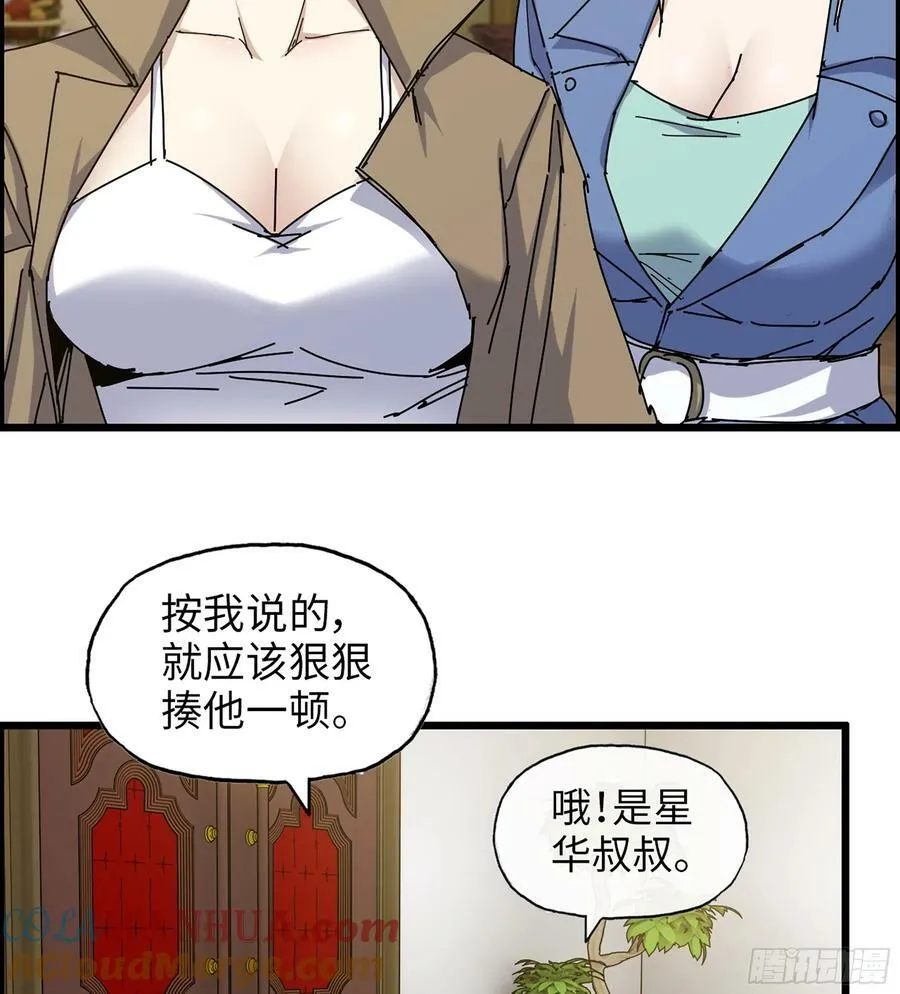 18- 紧急事件 第13页