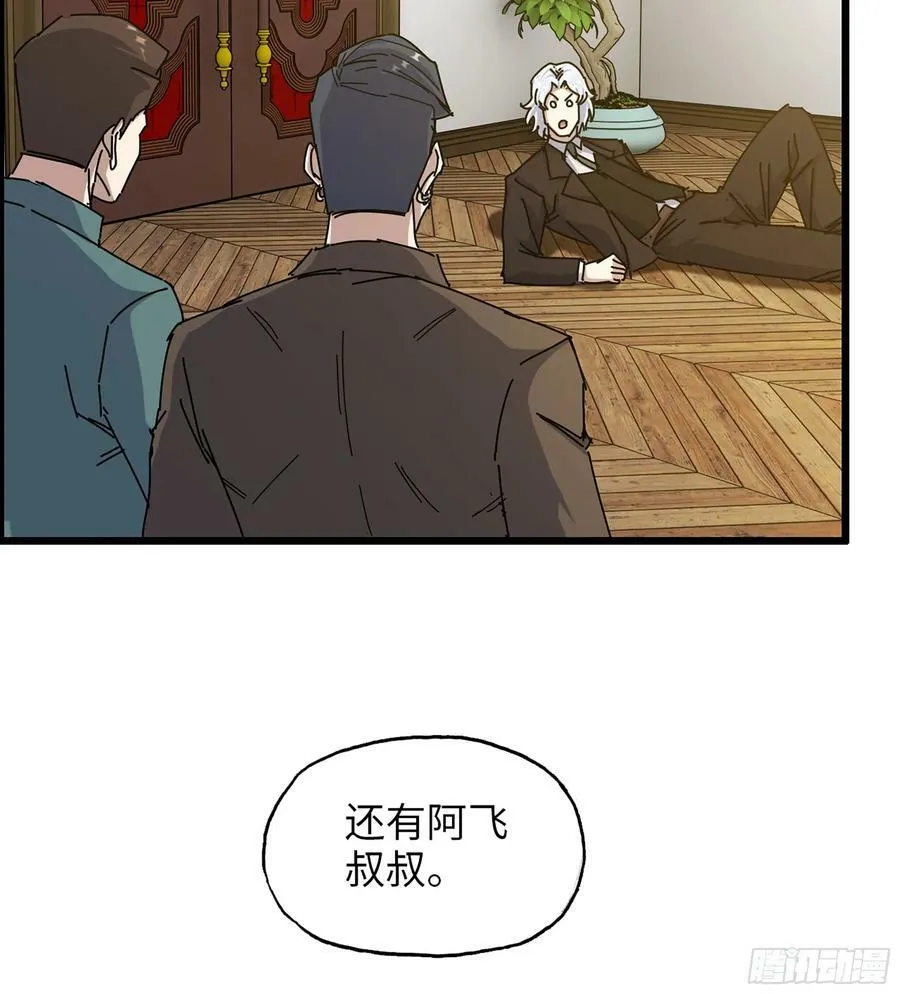 18- 紧急事件 第14页