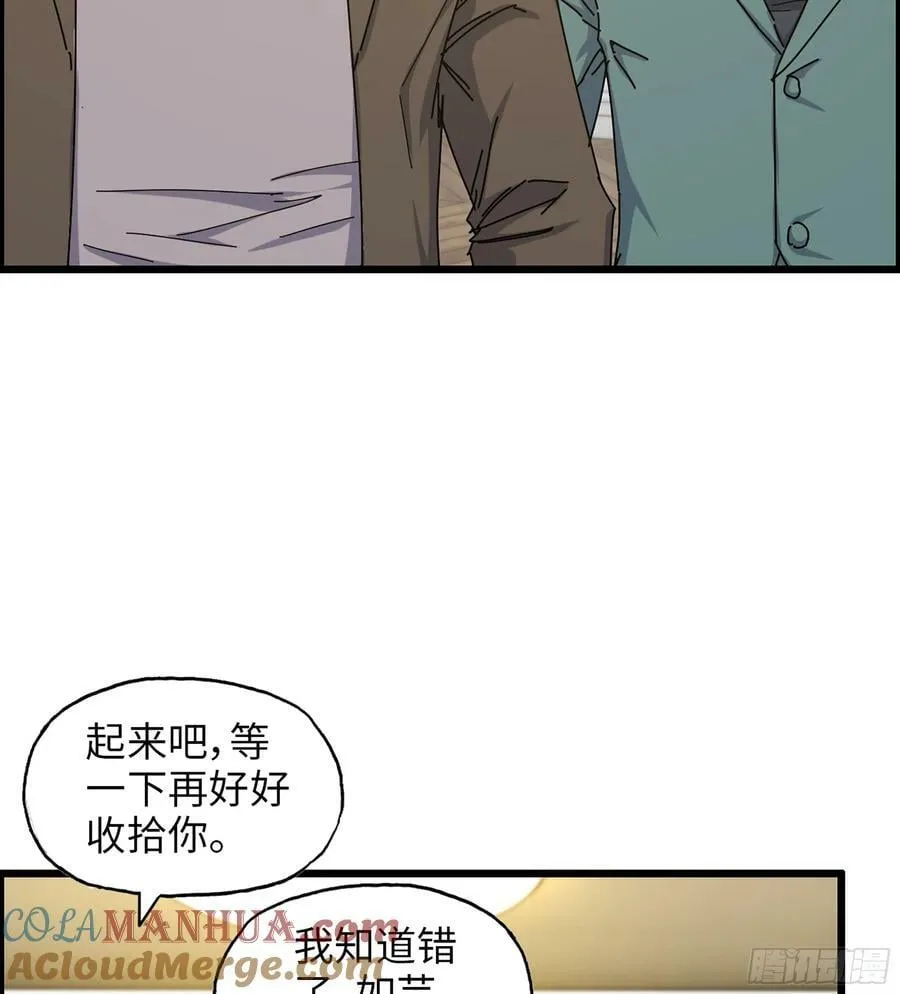 18- 紧急事件 第16页