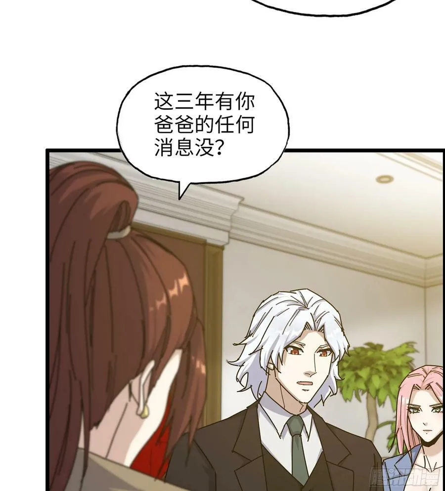 18- 紧急事件 第18页