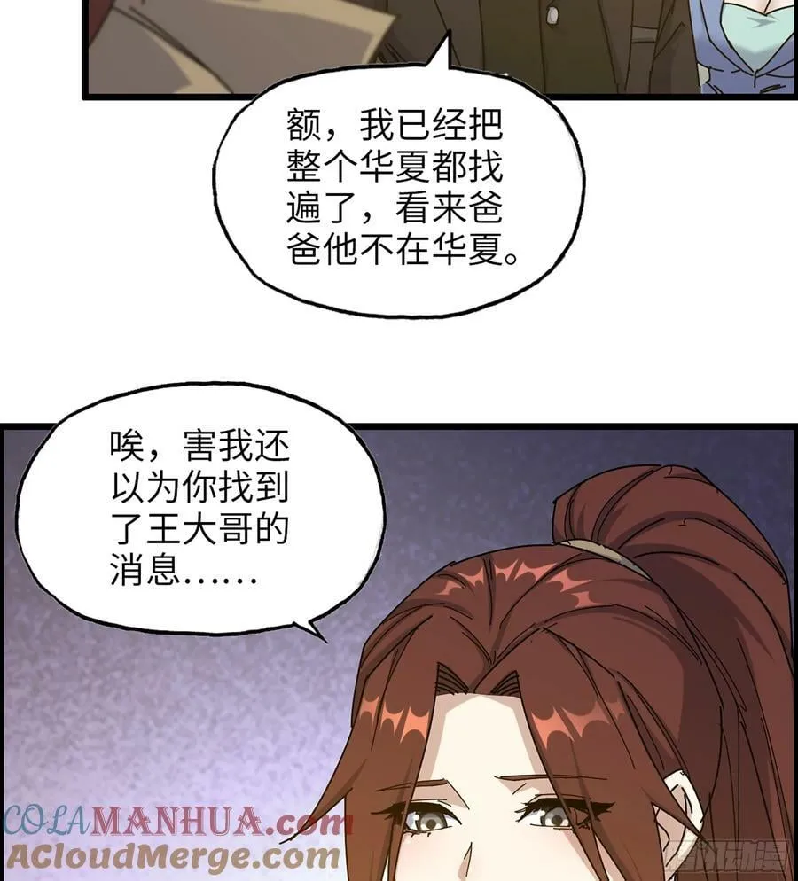 18- 紧急事件 第19页