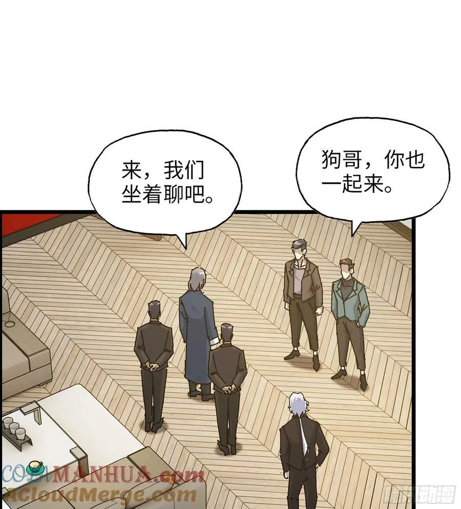 18- 紧急事件 第22页