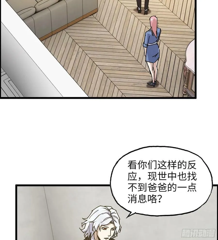 18- 紧急事件 第23页