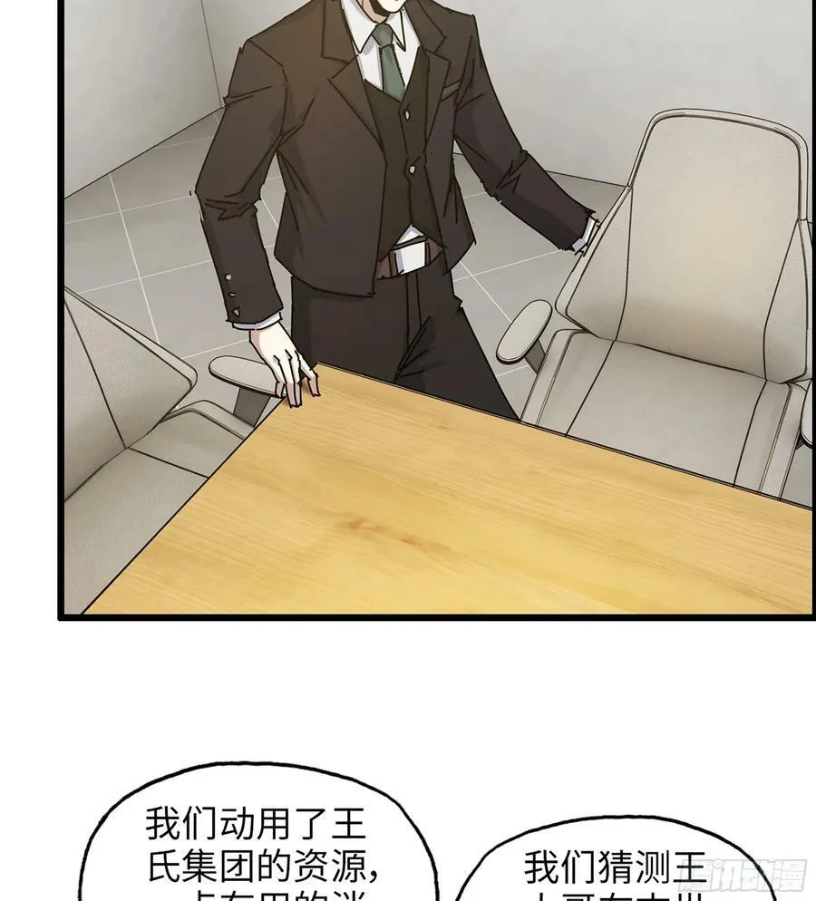 18- 紧急事件 第24页