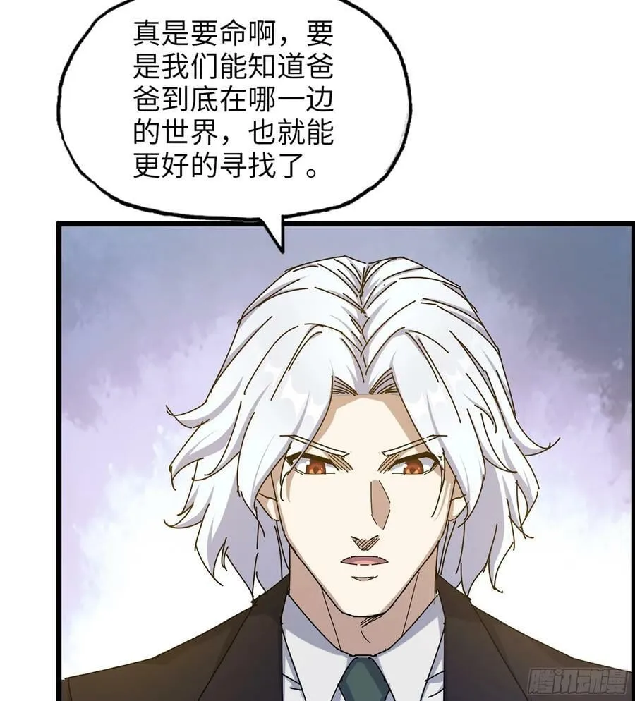 18- 紧急事件 第26页