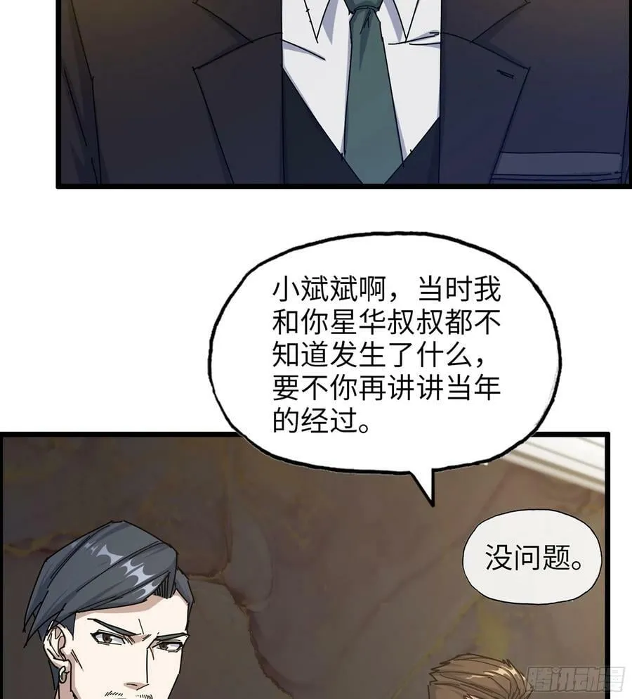 18- 紧急事件 第27页