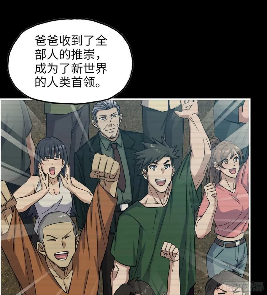 18- 紧急事件 第32页