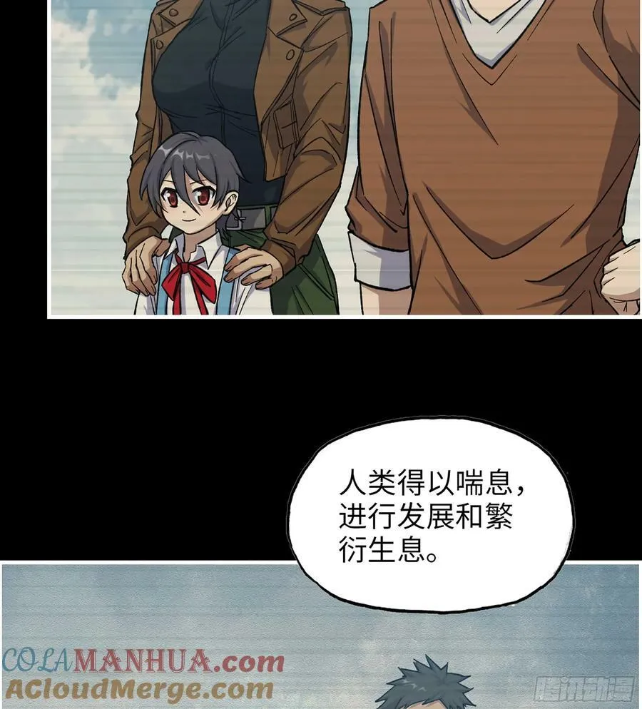 18- 紧急事件 第34页